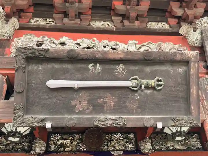 成田山新勝寺(千葉県)