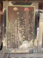 一里塚子育地蔵(東京都)