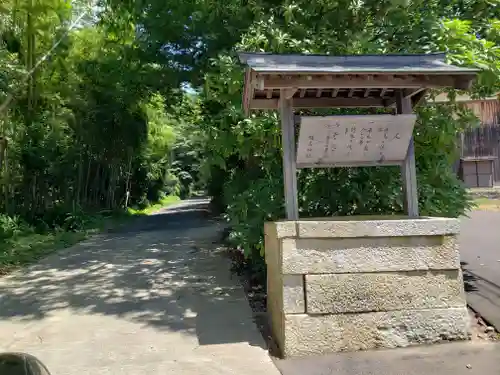 彌美神社(福井県)