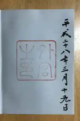 いたってシンプル