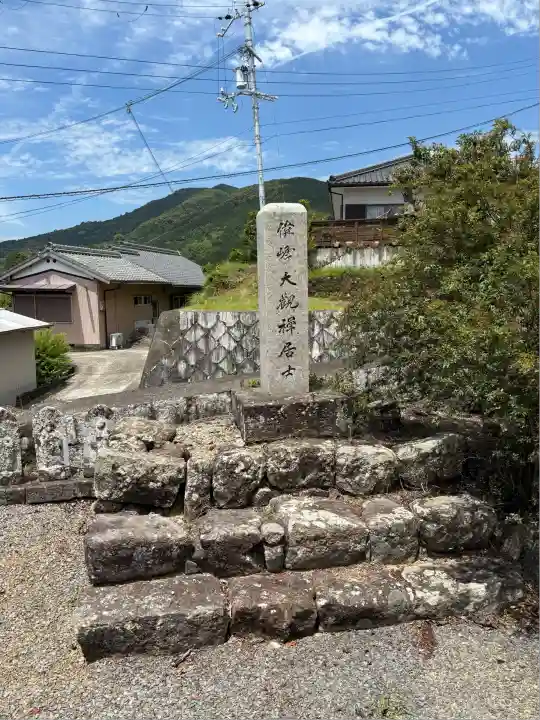 泉福寺(三重県)