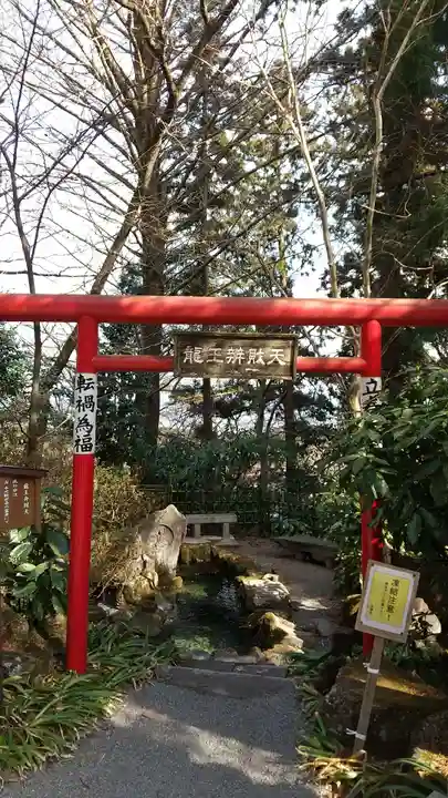 水澤寺(水澤観世音)の鳥居