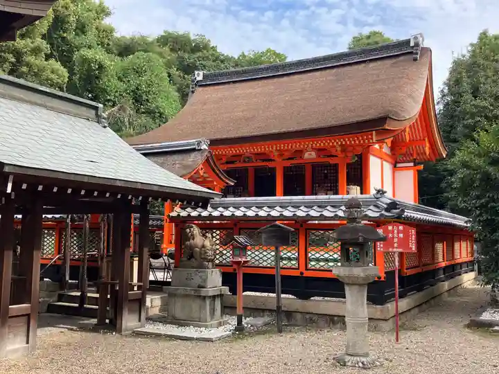 荒見神社(京都府)