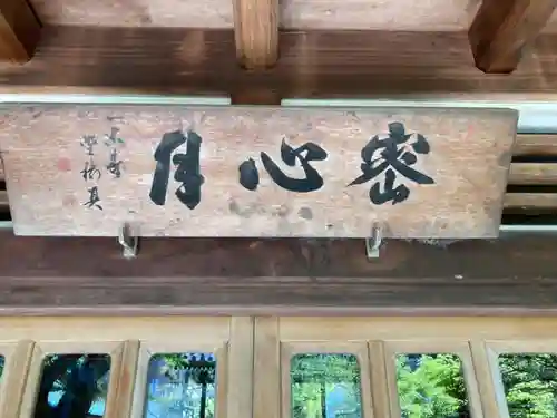 観音蜜寺のその他建物