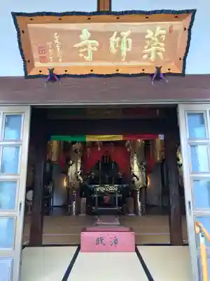 銀山 薬師寺 / GINZAN YAKUSHIJIの本殿・本堂