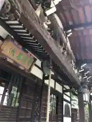 常照寺の本殿