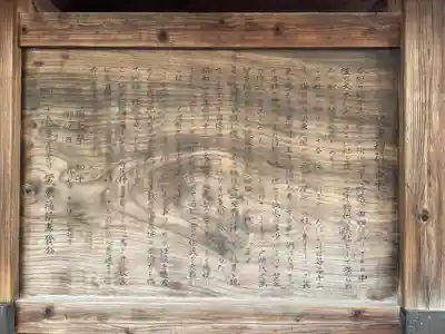 装束稲荷神社(王子稲荷神社境外摂社)(東京都)