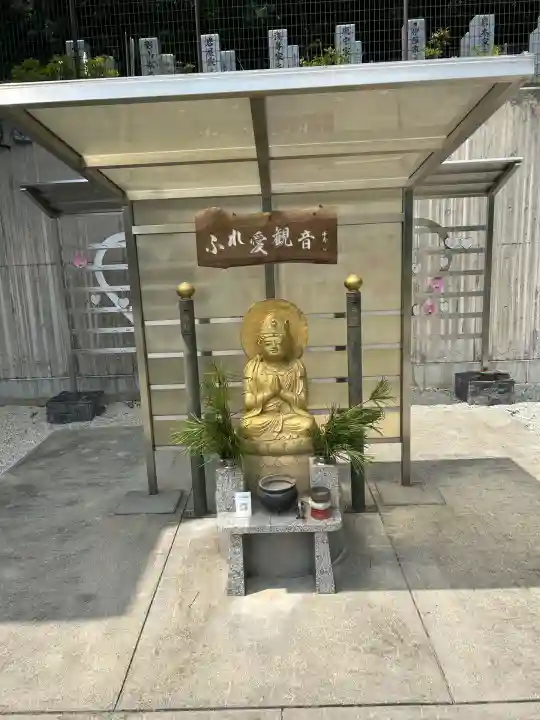 大師寺(大阪府)