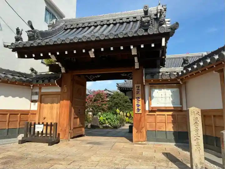 誓安寺(大阪府)