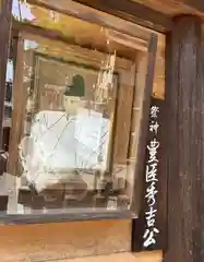 豊國神社の芸術