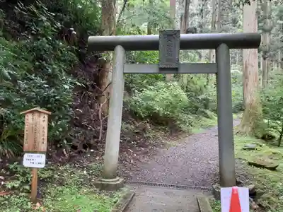 御岩神社(茨城県)