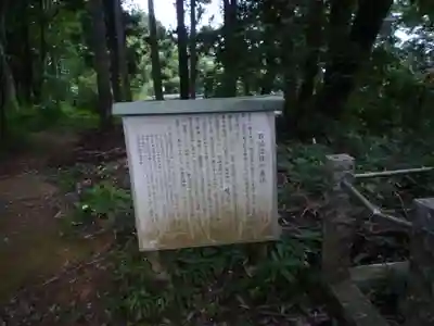 西念寺(茨城県)