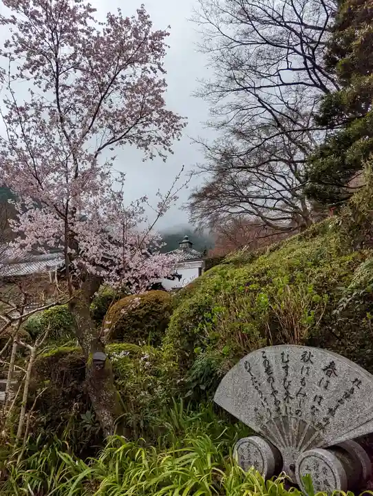 善峯寺(京都府)
