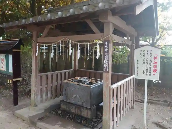 春日部八幡神社の手水舎