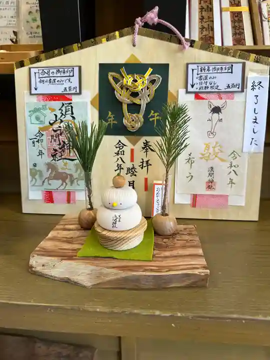 須山浅間神社(静岡県)