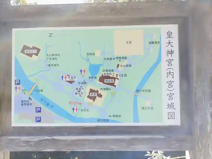 伊勢神宮内宮(皇大神宮)(三重県)