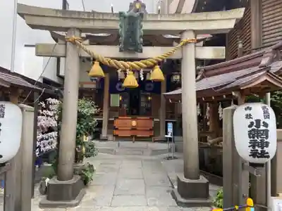 小網神社の鳥居