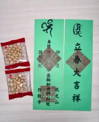 西教寺の{uncategorized: "未分類", other: "その他", undefined: "問題あり", building: "その他建物", grave: "お墓", sacred_gate: "鳥居", guardian: "狛犬", statue: "像", buddha: "仏像", history: "歴史", nature: "自然", garden: "庭園", animal: "動物", pagoda: "塔", temizu: "手水舎", mountain_gate: "山門・神門", sanctuary: "本殿・本堂", subordinate: "末社・摂社", art: "芸術", scenery: "景色", jizo: "地蔵", ema: "絵馬", goshuin: "御朱印", omikuji: "おみくじ", items: "授与品その他", amulet: "お守り", goshuincho: "御朱印帳", eats: "食事", festival: "お祭り", votive_dance: "神楽", shichigosan: "七五三参", wedding: "結婚式", experience: "体験その他", initially: "初詣", around: "周辺", anti_infection: "感染症対策"}