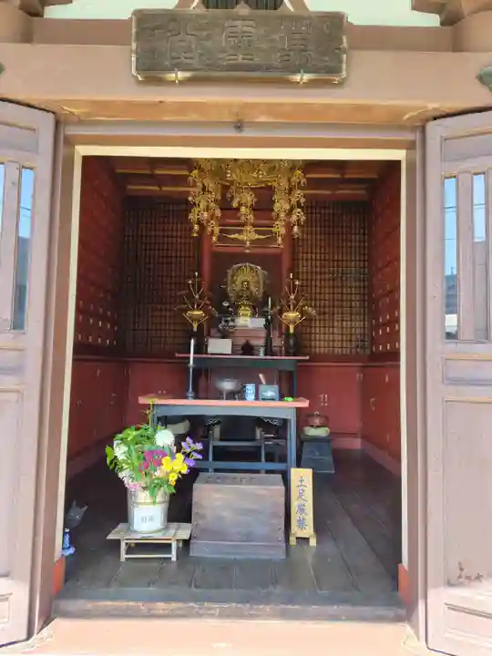 妙行寺(東京都)