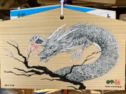 一言主神社(茨城県)