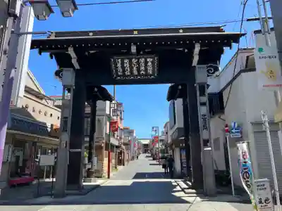 法華経寺(千葉県)