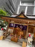 福徳神社(芽吹稲荷)(東京都)