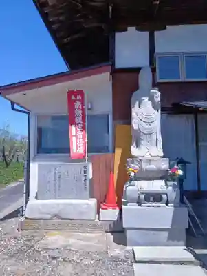 繁応院(山形県)