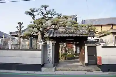 深廣寺の山門・神門