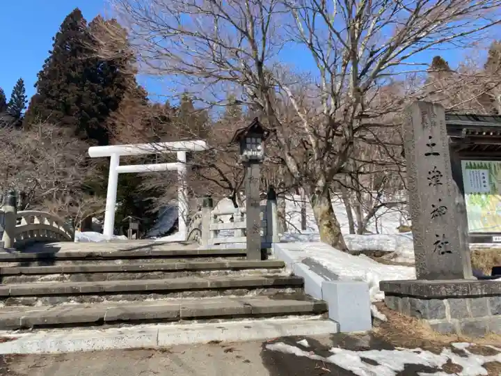 土津神社|こどもと出世の神さまのその他建物
