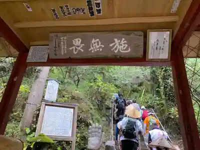 観音院の山門・神門
