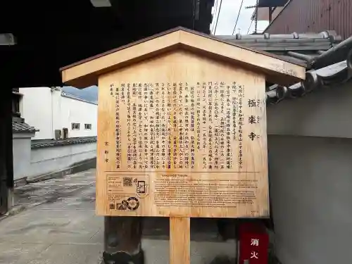極楽寺の{uncategorized: "未分類", other: "その他", undefined: "問題あり", building: "その他建物", grave: "お墓", sacred_gate: "鳥居", guardian: "狛犬", statue: "像", buddha: "仏像", history: "歴史", nature: "自然", garden: "庭園", animal: "動物", pagoda: "塔", temizu: "手水舎", mountain_gate: "山門・神門", sanctuary: "本殿・本堂", subordinate: "末社・摂社", art: "芸術", scenery: "景色", jizo: "地蔵", ema: "絵馬", goshuin: "御朱印", omikuji: "おみくじ", items: "授与品その他", amulet: "お守り", goshuincho: "御朱印帳", eats: "食事", festival: "お祭り", votive_dance: "神楽", shichigosan: "七五三参", wedding: "結婚式", experience: "体験その他", initially: "初詣", around: "周辺", anti_infection: "感染症対策"}