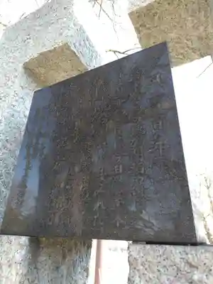 厚別神社(北海道)