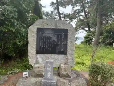 龍松山 呑海院の{uncategorized: "未分類", other: "その他", undefined: "問題あり", building: "その他建物", grave: "お墓", sacred_gate: "鳥居", guardian: "狛犬", statue: "像", buddha: "仏像", history: "歴史", nature: "自然", garden: "庭園", animal: "動物", pagoda: "塔", temizu: "手水舎", mountain_gate: "山門・神門", sanctuary: "本殿・本堂", subordinate: "末社・摂社", art: "芸術", scenery: "景色", jizo: "地蔵", ema: "絵馬", goshuin: "御朱印", omikuji: "おみくじ", items: "授与品その他", amulet: "お守り", goshuincho: "御朱印帳", eats: "食事", festival: "お祭り", votive_dance: "神楽", shichigosan: "七五三参", wedding: "結婚式", experience: "体験その他", initially: "初詣", around: "周辺", anti_infection: "感染症対策"}