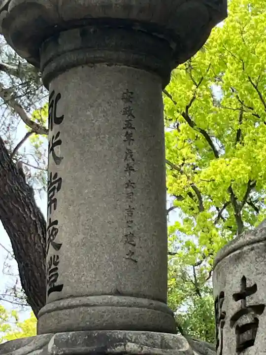 住吉大社の{uncategorized: "未分類", other: "その他", undefined: "問題あり", building: "その他建物", grave: "お墓", sacred_gate: "鳥居", guardian: "狛犬", statue: "像", buddha: "仏像", history: "歴史", nature: "自然", garden: "庭園", animal: "動物", pagoda: "塔", temizu: "手水舎", mountain_gate: "山門・神門", sanctuary: "本殿・本堂", subordinate: "末社・摂社", art: "芸術", scenery: "景色", jizo: "地蔵", ema: "絵馬", goshuin: "御朱印", omikuji: "おみくじ", items: "授与品その他", amulet: "お守り", goshuincho: "御朱印帳", eats: "食事", festival: "お祭り", votive_dance: "神楽", shichigosan: "七五三参", wedding: "結婚式", experience: "体験その他", initially: "初詣", around: "周辺", anti_infection: "感染症対策"}