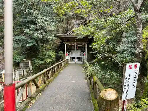 満願滝弁財天(大阪府)