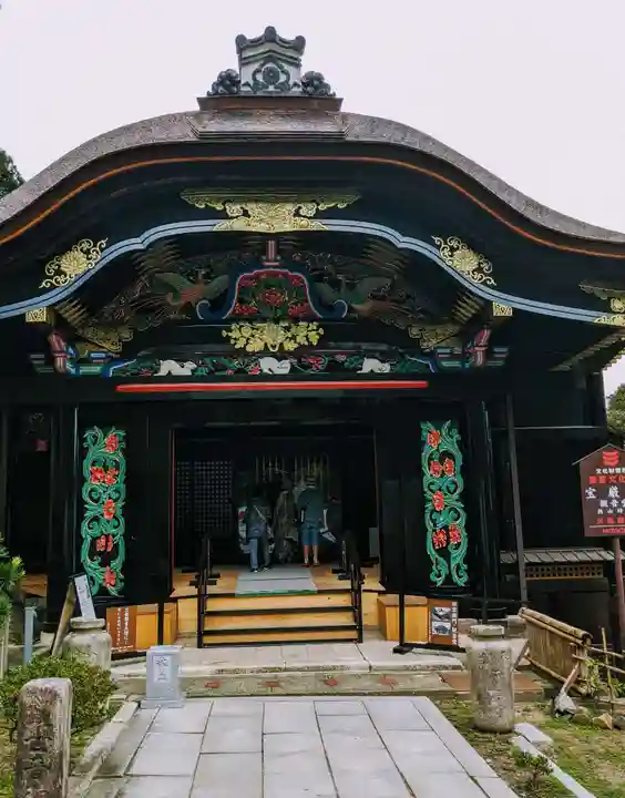 宝厳寺の本殿・本堂