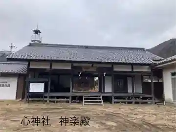 一心神社(長野県)