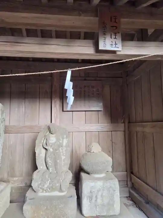 弓田香取神社(茨城県)