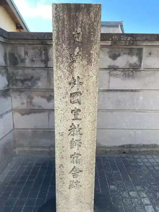 成佛寺(神奈川県)