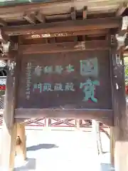 根津神社の建物その他