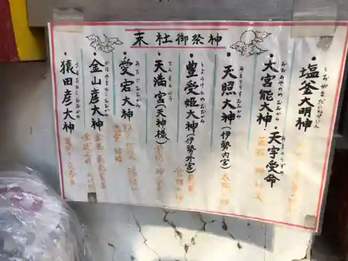 尼崎えびす神社(兵庫県)