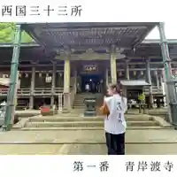 青岸渡寺(和歌山県)