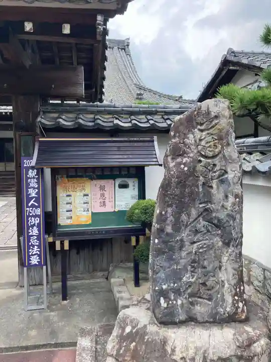 光徳寺(滋賀県)
