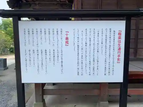 八坂寺のその他建物