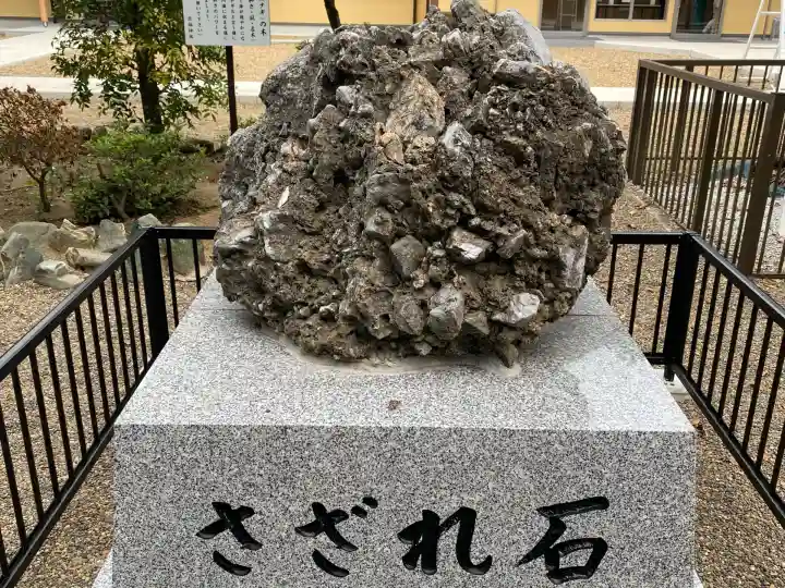息栖神社(茨城県)
