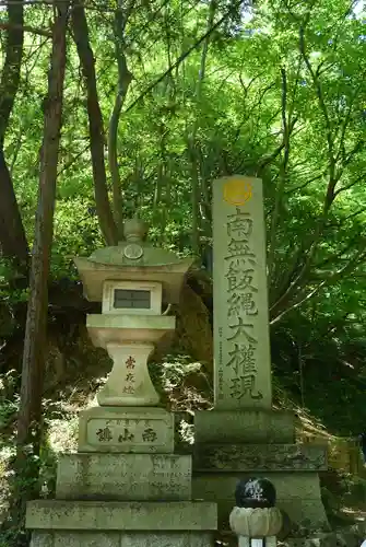 高尾山薬王院(東京都)