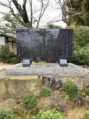 華蔵寺(愛知県)