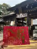 山﨑八幡宮の御朱印