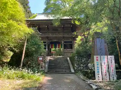 施福寺(大阪府)