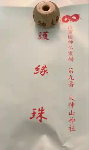 大神山神社奥宮(鳥取県)